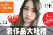 海外彩妆购物网站，精选全球美妆精品-购物指南与安全策略解析