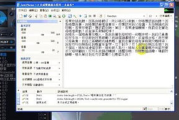 粤语电影网站推荐,在线观看粤语电影的优选平台