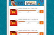淘宝App官方下载指南-安全下载与安装步骤解析