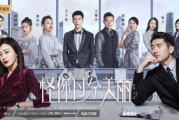 电视剧《那年花开月正圆》：情感与历史的交织-艺术特色与角色解析