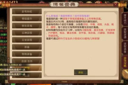 传奇手游打金微信提现版-操作指南与收益最大化策略