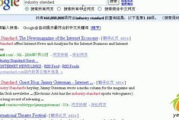 百度网盘资源搜索技巧与优化策略