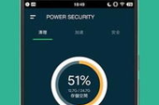 手机安全防护,选择最佳杀毒软件-全面对比与评测