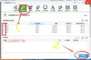 青黛瘦身魔方，健康减肥新选择-全面解析其瘦身原理与效果