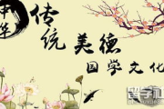 李白《凤求凰》全文解析与赏析-古典文学之美
