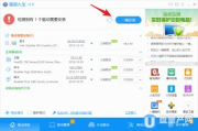 Win7万能驱动包离线版安装与使用指南