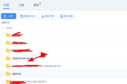 百度网盘客服电话人工服务热线电话-快速解决问题通道