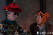 鹿鼎记在线观看，武侠经典再现屏幕-观看指南与心得分享