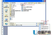 高效文件转换器软件,提升办公效率-实用指南与技巧解析