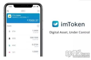 imToken硬钱包购买指南：安全渠道与正品验证全解析