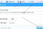 bt磁力链接使用指南与网络安全保障