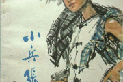 小兵张嘎：抗战英雄的形象塑造与历史意义-影视作品中的经典形象解析