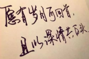 句句暖人心-语言的力量与情感交流艺术