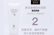 丝塔芙洗面奶,温和洁肤新选择-深入解析其护肤奥秘