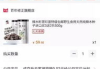 主流网络销售平台软件解析-功能特点与选择指南
