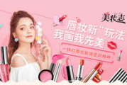 越南彩妆购物必买清单，性价比之选-热门产品推荐