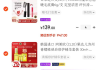 艾杜纱特性与应用-家居装饰新选择解析
