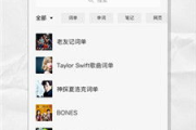 男生必备的搭配衣服app推荐与使用技巧-时尚解决方案解析