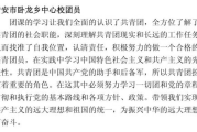 我们的爱歌词创作深度解析-情感传达与艺术表现