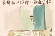探讨师生关系的转变,老师与学生做朋友的可能性-教育观念更新解析