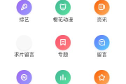 iPad下载软件全攻略-轻松获取心仪应用
