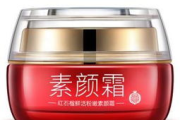 一枝春化妆品品牌解读与市场分析