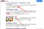 SEO发外链教程-提升网站权威性与排名