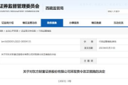 东方证券交易软件下载与使用指南-功能特点与安装步骤解析