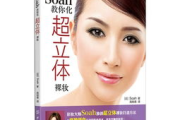 批发彩妆软件，提升业务效率-彩妆批发行业解决方案解析