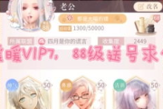 暖暖 免费 在线 播放指南：合法观看渠道与资源获取全攻略