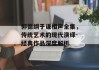 郭德纲于谦相声全集，传统艺术的现代演绎-经典作品深度解析