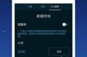 夜间优质男生App推荐-提升夜间生活品质的选择