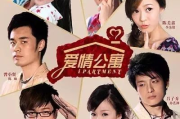 日本爱情片,细腻情感与深度探索-电影魅力解析