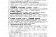 袁老师瘦身汤,传统中医瘦身方案-效果与原理解析