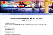 wwwk5电影网在线看, 电影爱好者的新选择-观影体验解析