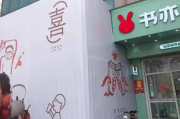 适合小县城的加盟项目，满足市场需求-创业成功之道