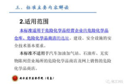 呼吸过度未增删开车1 6,驾驶安全风险与应对策略全解析