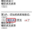 百度网盘资源搜索优化技巧与策略解析