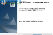v380监控软件电脑版,全方位监控解决方案-使用指南与性能优化