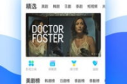 飘花电影网与《雪中悍刀行》的在线观影体验