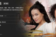 野花电影在线观看免费，光影盛宴一键解锁