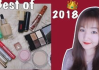 百信彩妆，专业品质，美丽选择-彩妆解决方案解析