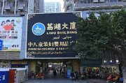 浙江童装批发一手货源探秘-优质供应商指南