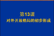 人民调解室内热舞事件解析-法律边界与公共道德考量