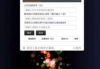爱站小工具计算器,提升SEO效率-实用功能解析