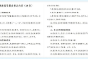 王老师瘦身汤,传统偏方的现代解读-效果与安全性分析