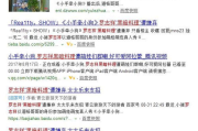 抖音排名优化策略与技巧解析
