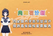 免费下载音乐歌曲，合法合规攻略分享
