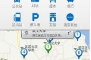 手机地图导航软件,出行助手-功能与选择指南