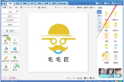 快手热捧p图软件盘点-功能与使用技巧解析